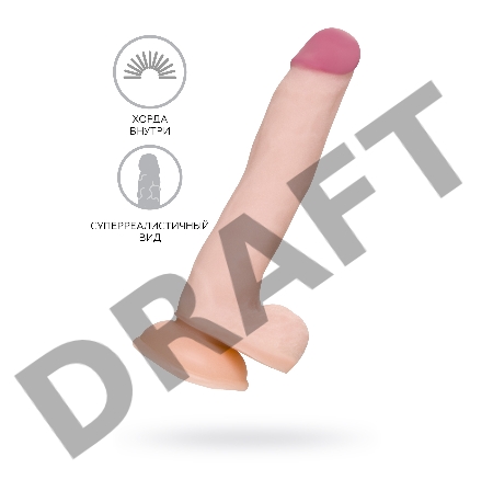 Фаллоимитатор A-Toys by TOYFA Minc, TPE, 21 см