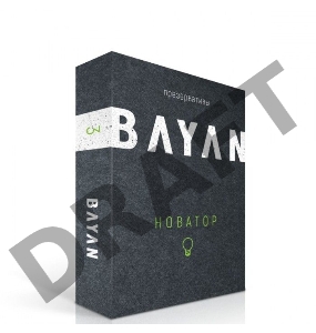 Презервативы с ребрами и точками BAYAN Новатор - 3 шт.