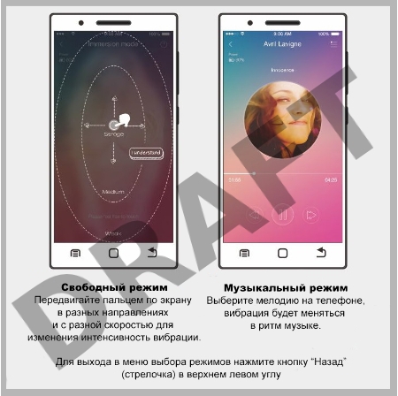 Виброяйцо Doreen с электростимуляцией и управлением через приложение