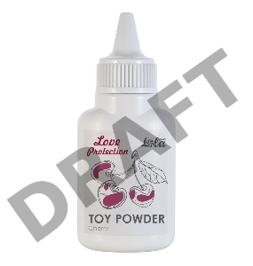 Пудра для игрушек Love Protection с ароматом вишни - 15 гр.