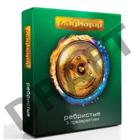 Презервативы Гладиатор Ребристые - 3 шт.