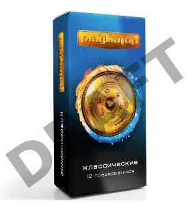 Презервативы Гладиатор Классические - 12 шт.