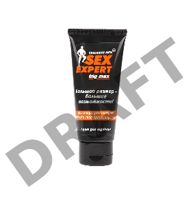 Крем для коррекции размеров пениса BIG MAX Sex Expert, для мужчин, 50 г