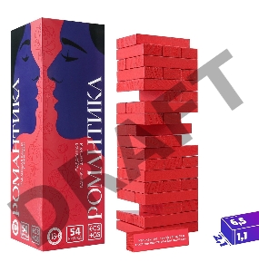 Падающая башня Романтика с фантами 54 бруска