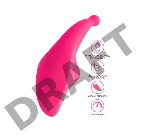 Клиторальный вибратор в трусики JOS Pansy, силикон, розовый, 8 см