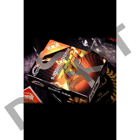 Презервативы латексные Sagami Xtreme Energy №3, 19 см