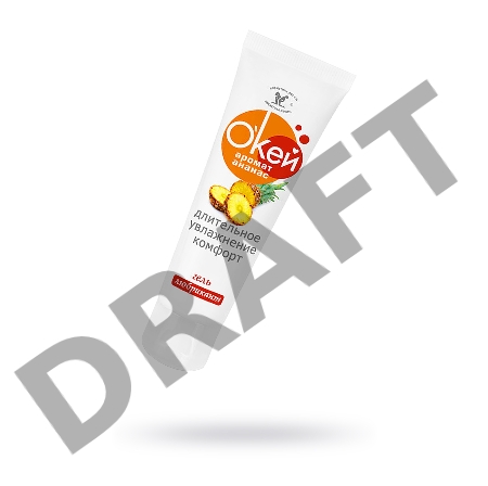 Гель-лубрикант О'Кей с ароматом ананаса 50 г