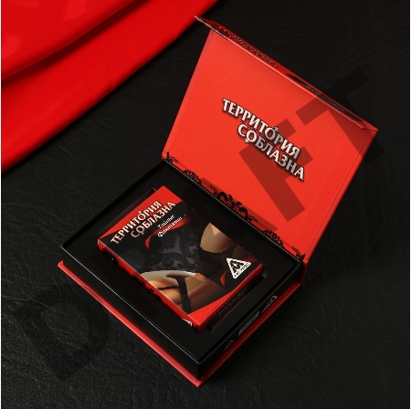 Игра Территория соблазна. Тайные фантазии 50 карт