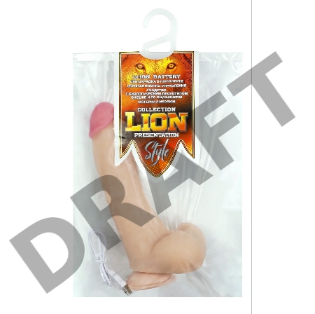 Телесный перезаряжаемый вибратор-реалистик из неоскин - 22,5 см.