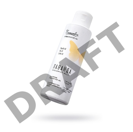 Массажное масло Eromantica Лаванда с ароматом лаванды, 110 мл