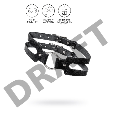 Чокер-ошейник Pecado BDSM, из двух ремешков, натуральная кожа, чёрный