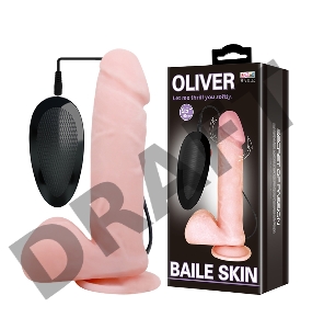 Реалистичный ротатор с выносным пультом - 20 см.