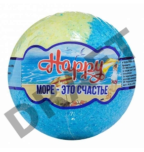 Бурлящий шар Happy «Море – это счастье» 120 г