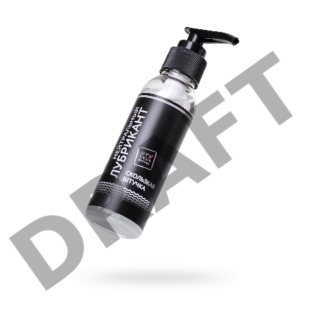 Лубрикант Штучки-дрючки Neutral на силиконовой основе, 95 мл