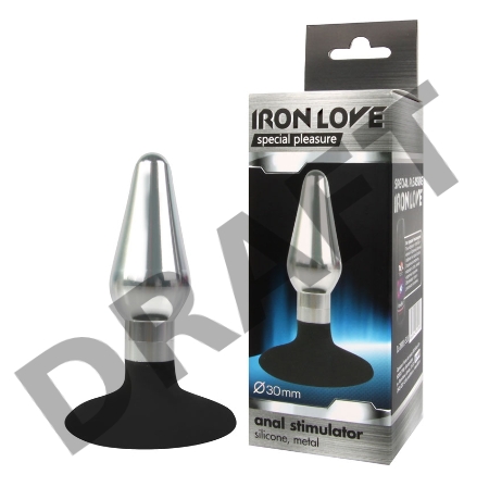 Серебристо-черная  конусовидная анальная пробка - 9 см.