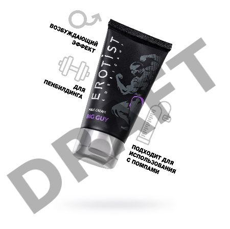 Крем Erotist для мужчин BIG GUY для увеличения пениса, 50 мл