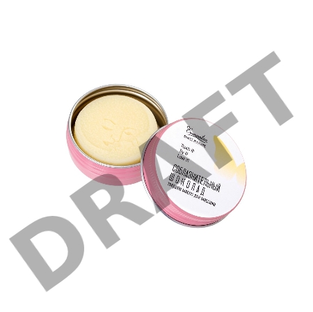 Твердое масло для массажа Eromantica Соблазнительный шоколад, 20 г