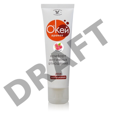 Гель-лубрикант О'Кей на водной основе с ароматом малины, 50 г
