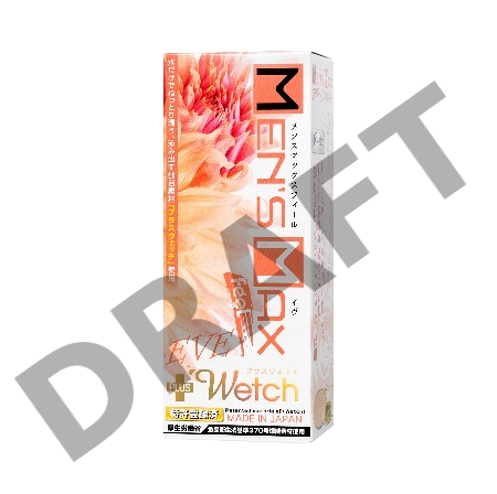 Мастурбатор нереалистичный MensMax FEEL EVE, TPE, бежевый, 14,2 см