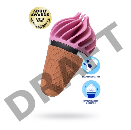 Вибромассажер Satisfyer layons Sweet Treat , силикон, розовый, 10,4 см.