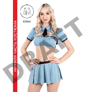 Нижняя часть костюма «Полицейская», Pecado BDSM, юбка, голубой, 44-46