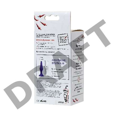 Анальная втулка Штучки-дрючки M, силикон, фиолетовый, 12,5 см