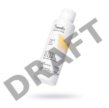 Массажное масло Eromantica Лесные ягоды, 110 мл