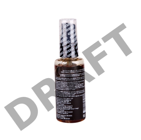 Интимный лубрикант Egzo Aroma с ароматом шоколада - 50 мл.