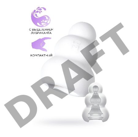 Мастурбатор нереалистичный MensMax Pucchi Berry, TPE, белый, 6,5 см