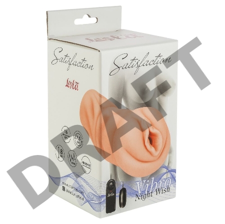 Мастурбатор-вагина Satisfaction Vibro Night Wish с вибрацией