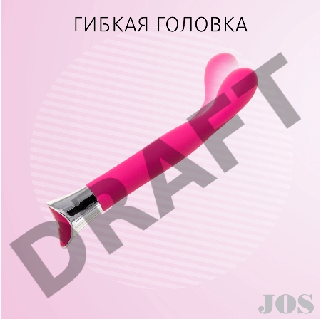 Стимулятор для точки G с гибкой головкой JOS GAELL, силикон, розовый, 21,6 см