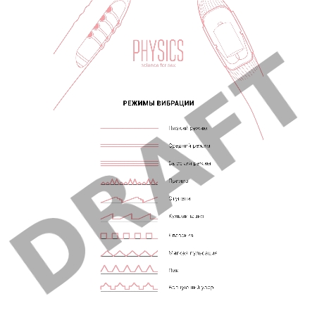 Вибратор с электростимуляцией PHYSICS GALVANI VIBE, силикон, розовый, 21 см