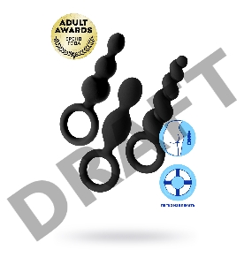 Набор анальных плагов Satisfyer, силикон, чёрный, 13,5 см.