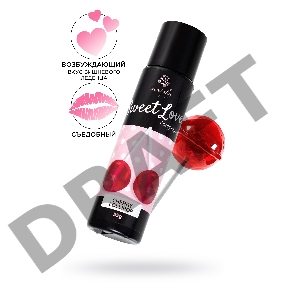 Сливочный гель SECRET PLAY для сосков и интимных зон, со вкусом вишневого леденца, 55 г