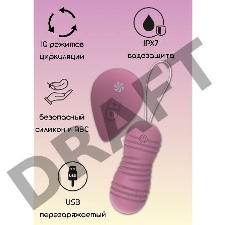 Розовые вагинальные виброшарики с пультом ДУ Ray - 8,3 см.