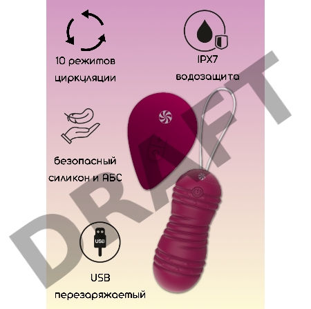 Бордовые вагинальные виброшарики с пультом ДУ Ray - 8,3 см.