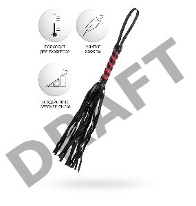 Флоггер Anonymo #0004, PU кожа, черный, 45 см