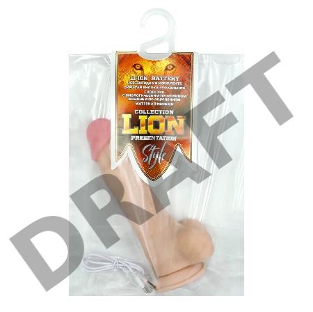 Телесный перезаряжаемый вибратор-реалистик из неоскин - 21,5 см.