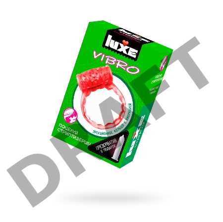 Виброкольцо LUXE VIBRO Поцелуй стриптизерши + презерватив, 1 шт, 18 см