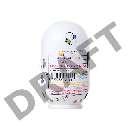 Мастурбатор нереалистичный MensMax CAPSULE Party, TPE, прозрачный, 9 см