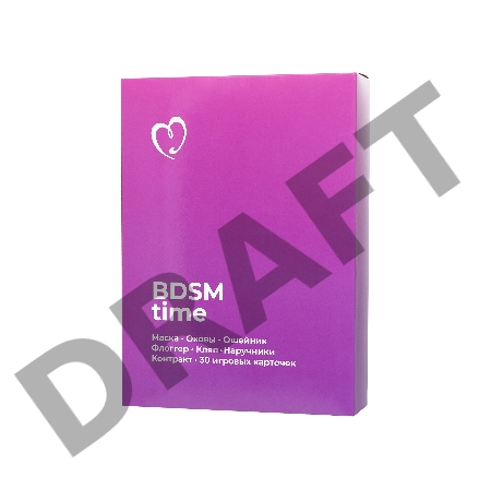 Набор для ролевых игр в стиле БДСМ Eromantica BDSM Time, два комплекта карт и контракт