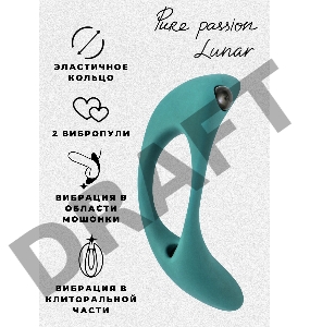 Зеленое эрекционное виброкольцо Lunar