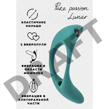 Зеленое эрекционное виброкольцо Lunar