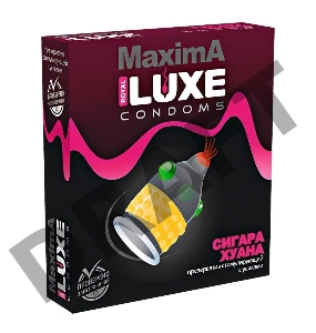 Презервативы Luxe Maxima Сигара Хуана №1, 18 см
