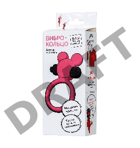 Виброкольцо на пенис Штучки-дрючки, силикон, розовое, Ø 3,1 см