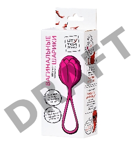 Вагинальный шарик Штучки-дрючки, силикон, розовый, Ø 3,5 см