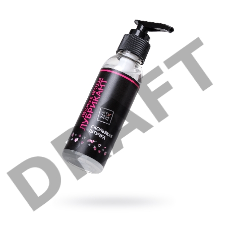 Лубрикант Штучки-Дрючки на водной основе Forest fruit с ароматом лесных ягод, 95 мл