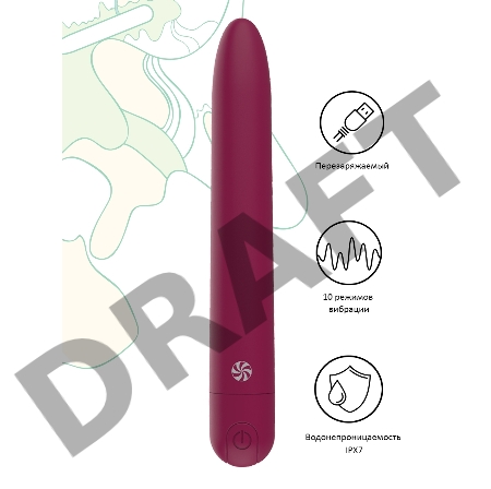 Бордовый перезаряжаемый вибратор Haze - 18 см.