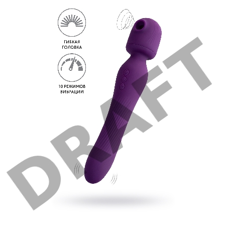 Стимулятор 2 в 1 JOS Kisom, силикон, фиолетовый, 13 см