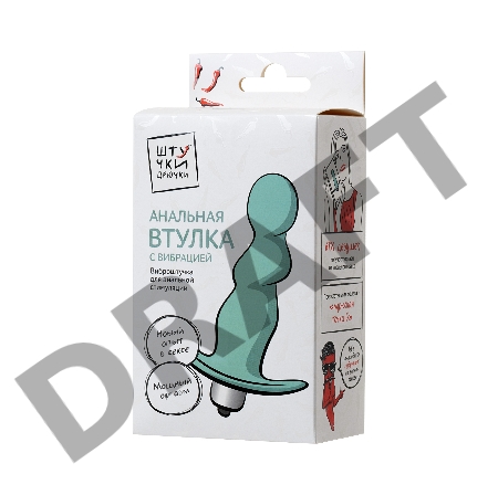 Анальный вибратор Штучки-Дрючки, голубой, силикон, 11,5 см